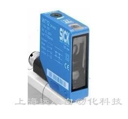 SICK西克光電開關,WT12-2漫反射式光電開關